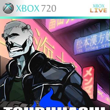 鶴橋ホルモン