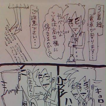 パラレル