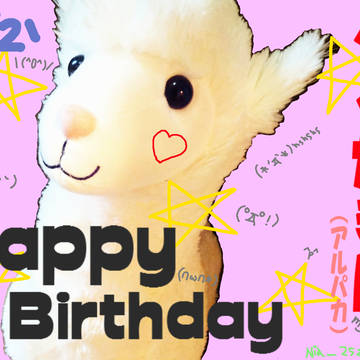 Ｈａｐｐｙ☆Birthday
