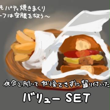 24時間営業