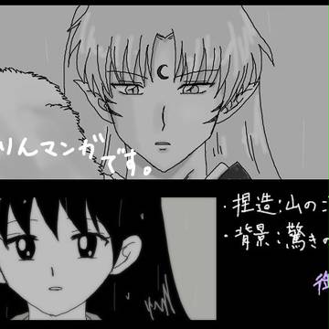 あなたと出逢えて