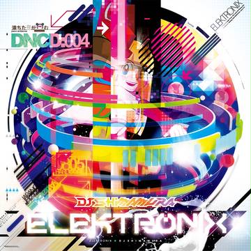 DJ SHIMAMURA ELEKTRONIX