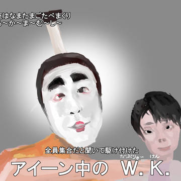 寝る？