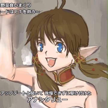 駆け付けた