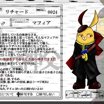 【ピクビッチ】リチャード【キャラシ】