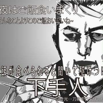 ちゅぱちゅぱ