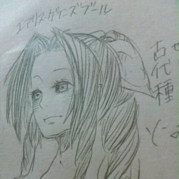 エアリス