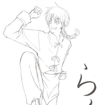 らくがきらんま。