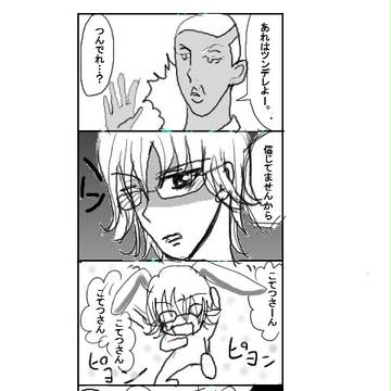 ばにでれ