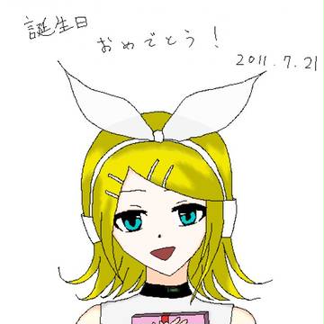 誕生日おめでとう！
