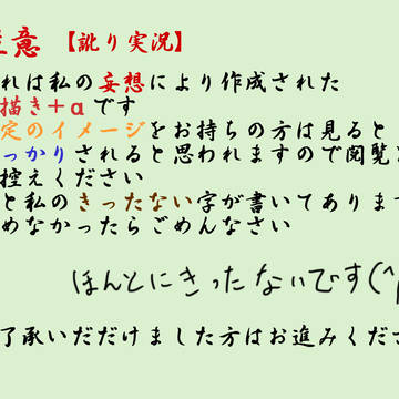 三変化？