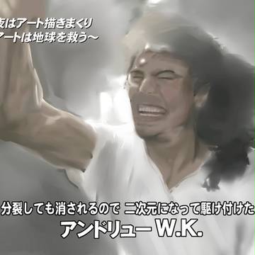 すすっと参上