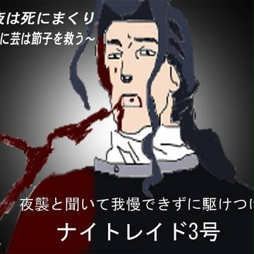 田中吉蔵