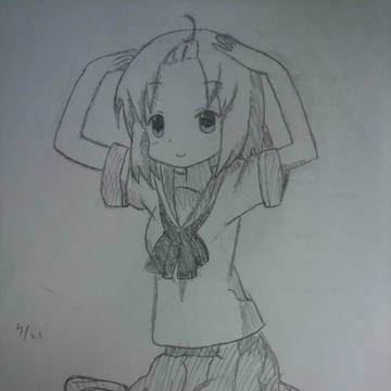 るん　模写