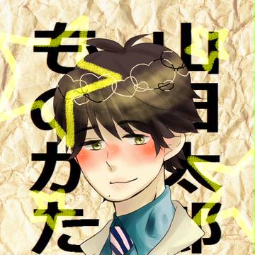 さいほうそう