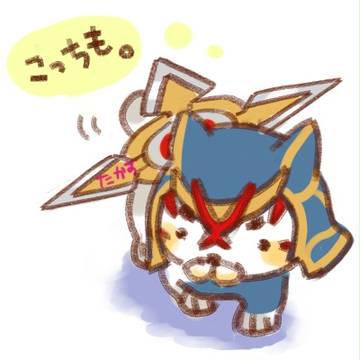 折紙いぬ3