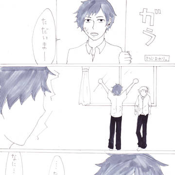 【実録！】五年でやってみた