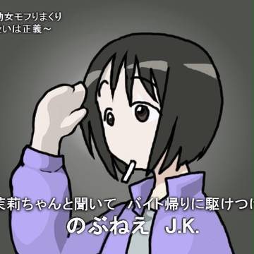 あれー？