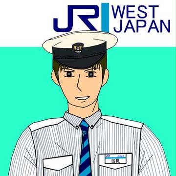 ＪＲ西日本　旧盛夏服
