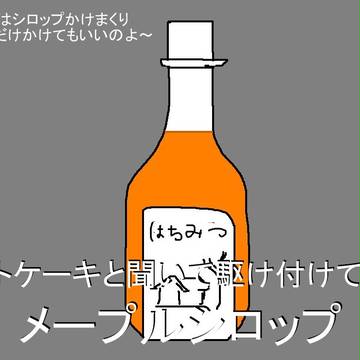 ｽｯ