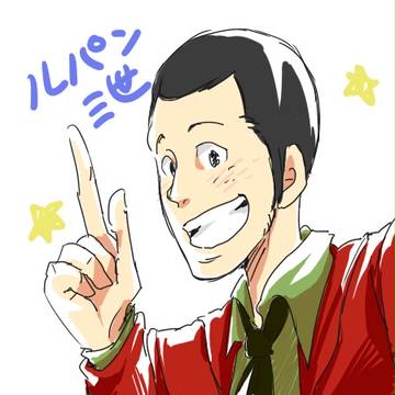 ルパン