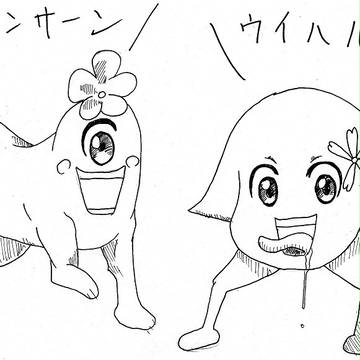 とある科学の