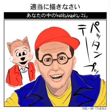 フィルムケースの貴公子