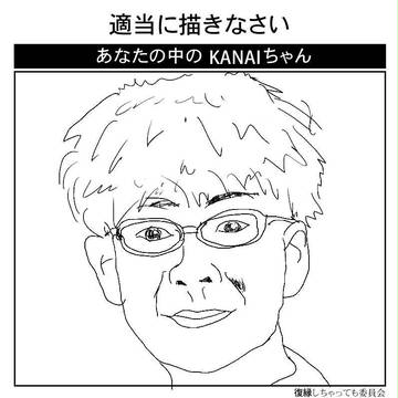 うちのかないのかないいない