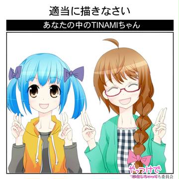お祭りと聞いて
