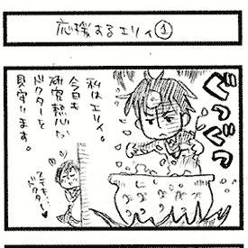 牧場４コマ