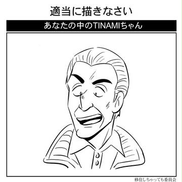 年二回