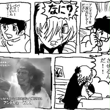 先生にお願い
