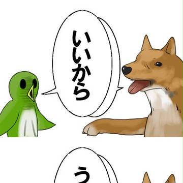 トリ