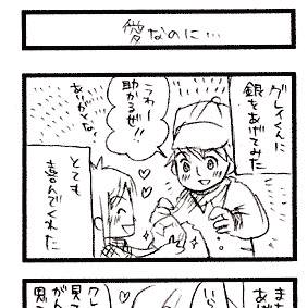 ムキムキクレア４コマまとめ