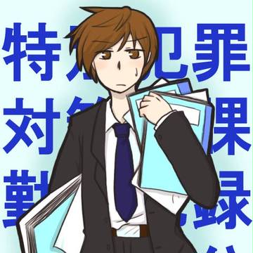 こんな本が出したい……