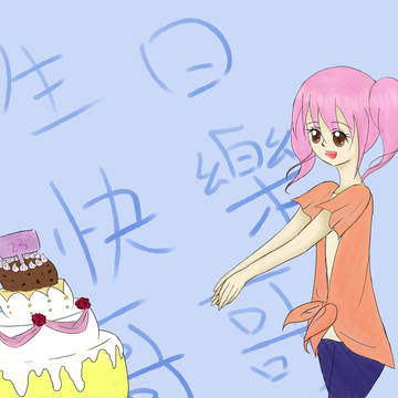 誕生日映像