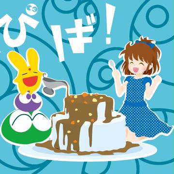アルルさん