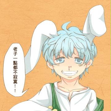 兎
