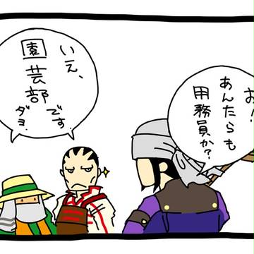 ダウンロード衣装