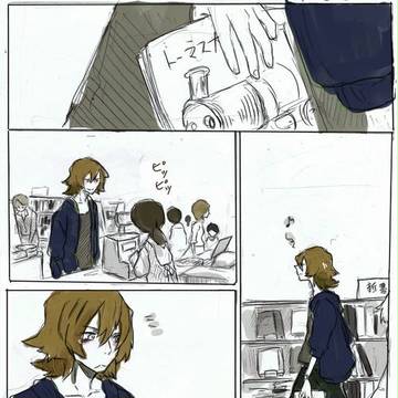 secret?