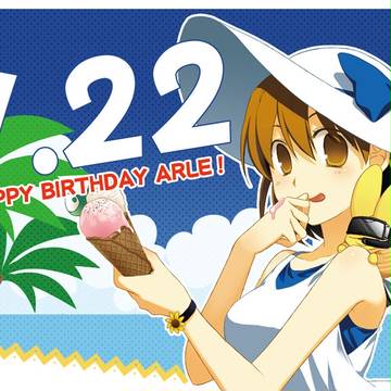 アルル誕生日