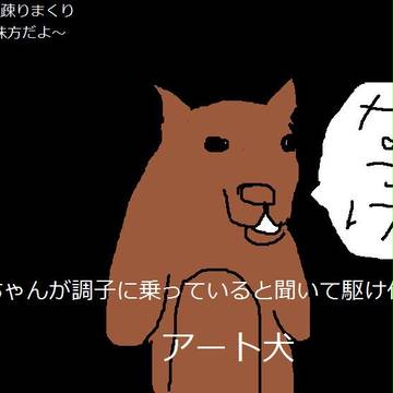 なにココ