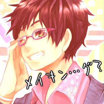 メイキングもどき