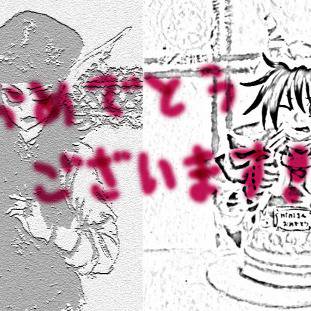 今年のプレゼント