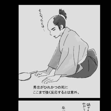 眼福です