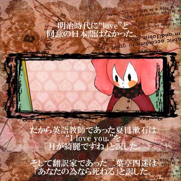 お互いのloveの釈義【まどマギ】