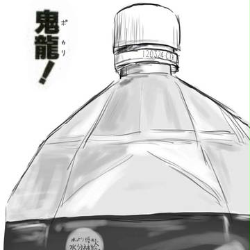 うわああああああ