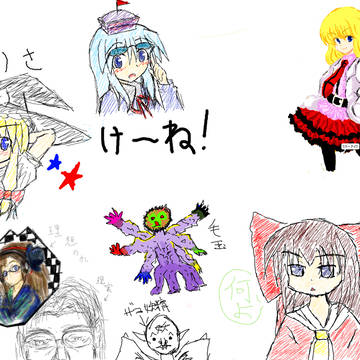 絵ちゃにて2