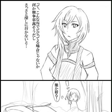 【PRC】一緒に探そう【精霊石探索】