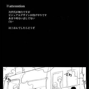 ゆめで会えたら【孫世代】
